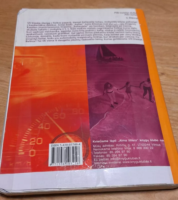 Fizika 8 klasei. - V. Valentinavičius, knyga 3