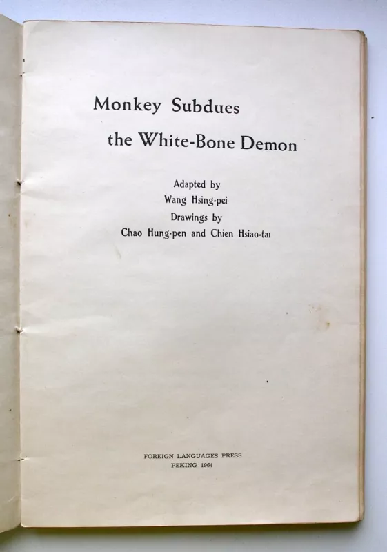 Monkey Subdues the White-Bone Demon - Wang Hsing-Pei, knyga 3