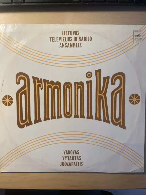 Armonika - Lietuvos televizijos ir radijo ansamblis Armonika, plokštelė 2