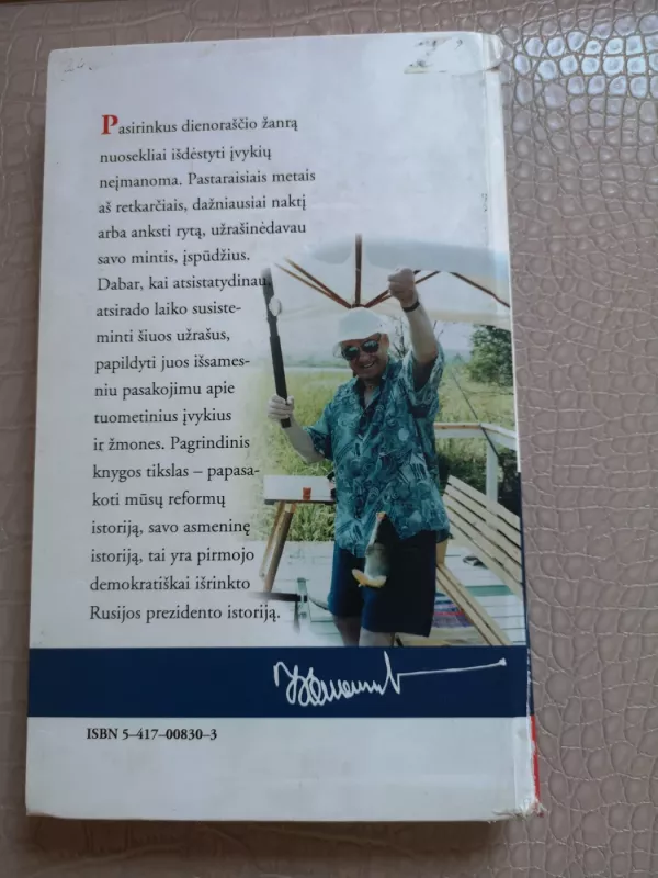 Prezidento maratonas - Borisas Jelcinas, knyga 3