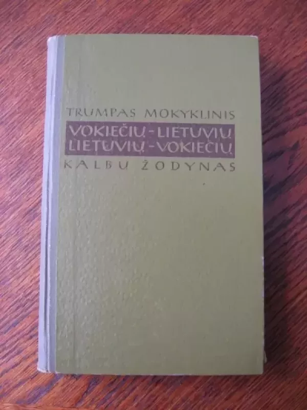 Trumpas mokyklinis vokiečių-lietuvių, lietuvių-vokiečių kalbų žodynas - Autorių Kolektyvas, knyga 2