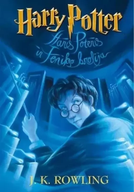 Haris Poteris ir Fenikso brolija - J.K.Rowling, knyga 2