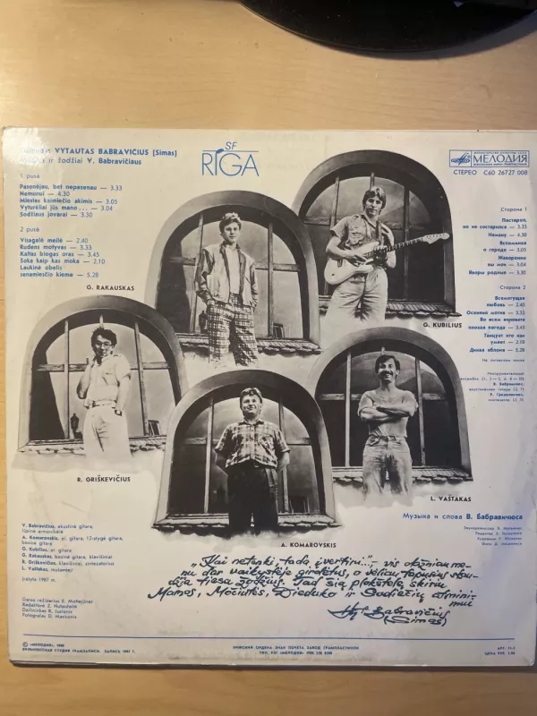 VYTURĖLIAI, JŪS MANO... - Vytautas Babravičius, plokštelė 3