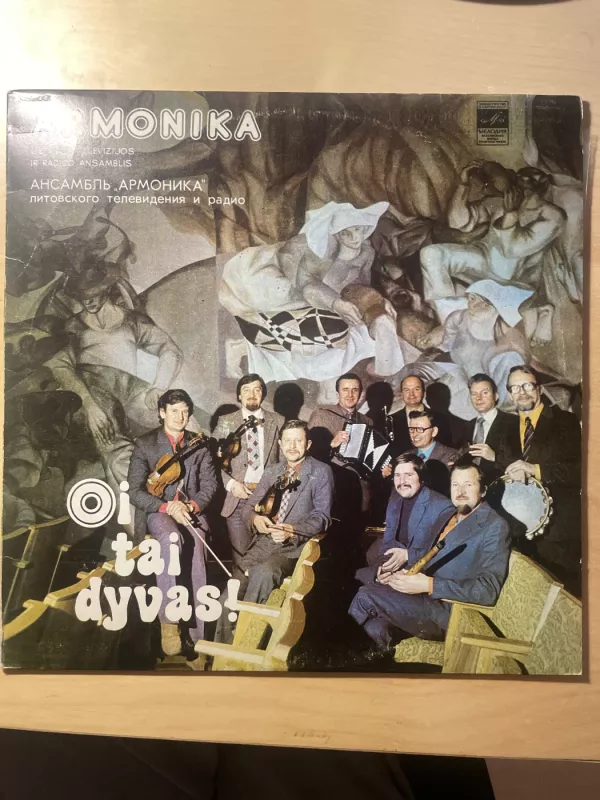 Oi tai dyvas! - Lietuvos televizijos ir radijo ansamblis Armonika, plokštelė 2