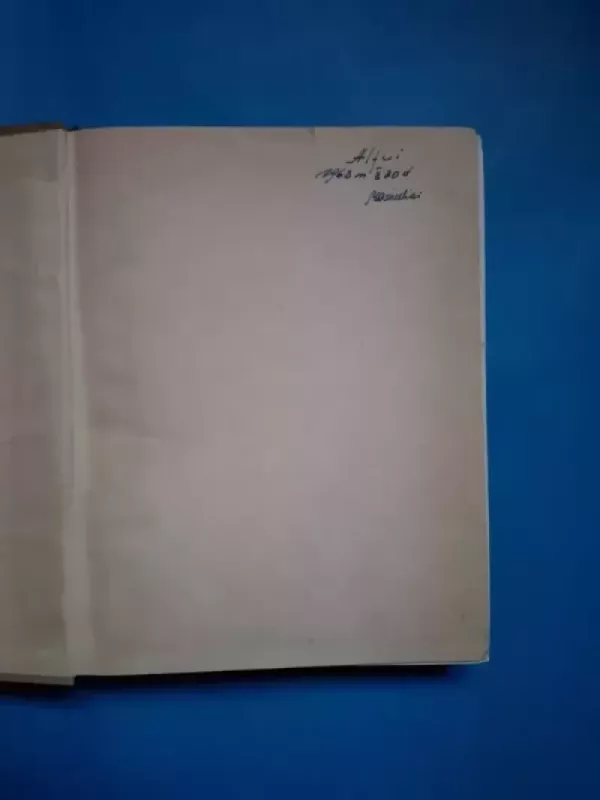 Homeras Iliada - Autorių Kolektyvas, knyga 4