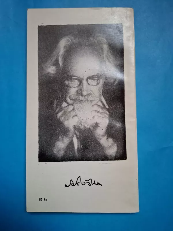 Requiem - Antanas Poška, knyga 3