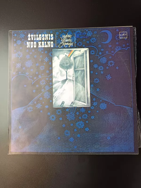 Kabaretas „Tarp girnų“ Vytautas Kernagis - Vytautas Kernagis, plokštelė 5