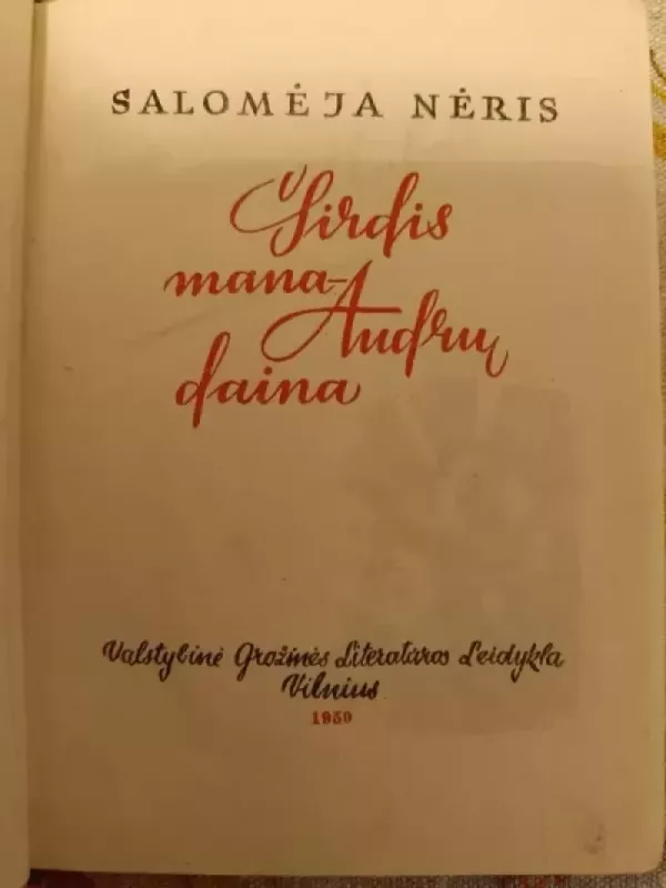 Širdis mana-audrų daina - Salomėja Nėris, knyga 3