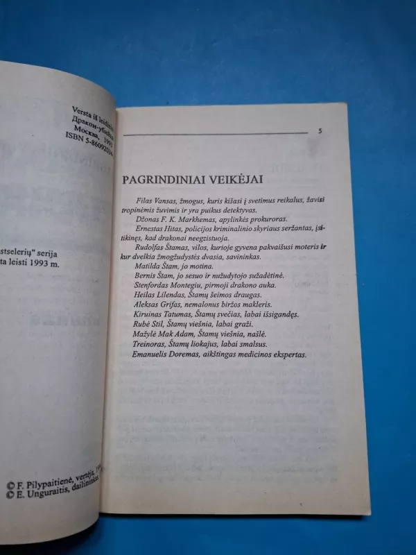 Drakonas žudikas - Stivenas Vanas Dainas, knyga 3