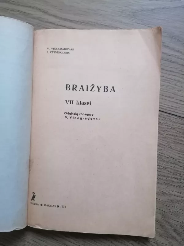 Braižyba 9 klasei - V. Vinogradovas, knyga 5