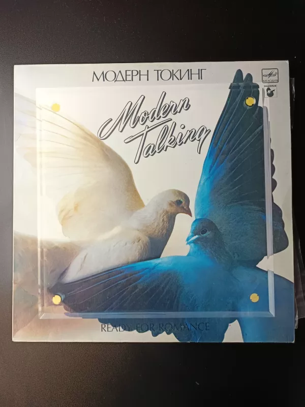Modern Talking vinilai - Modern Talking, plokštelė 4