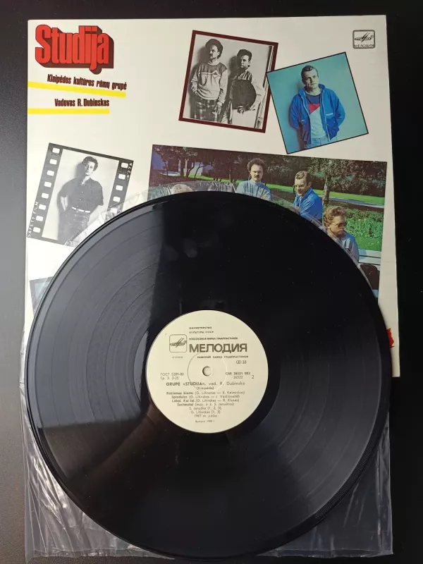 Antis ir Studija - Antis, plokštelė 2