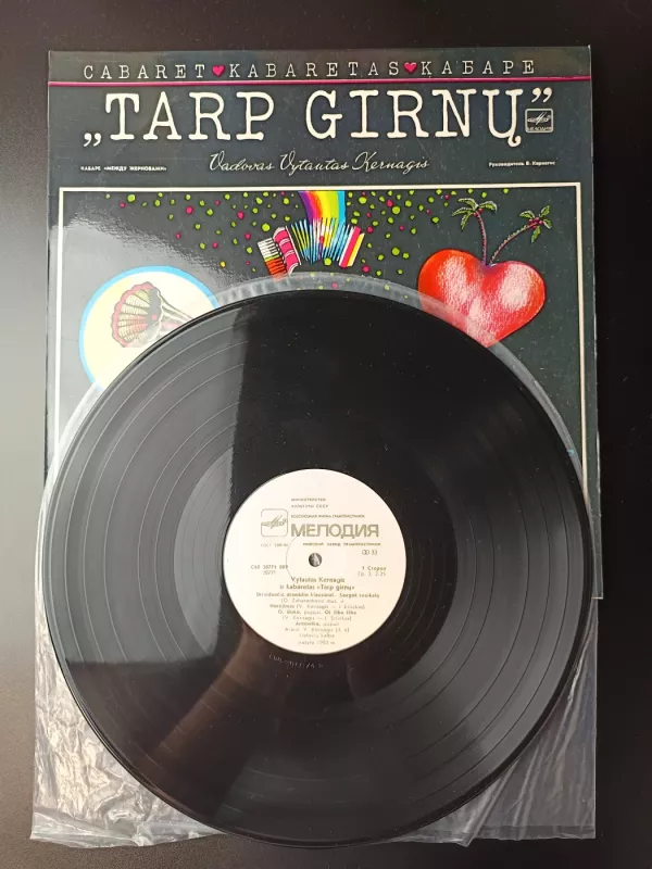 Kabaretas „Tarp girnų“ Vytautas Kernagis - Vytautas Kernagis, plokštelė 3