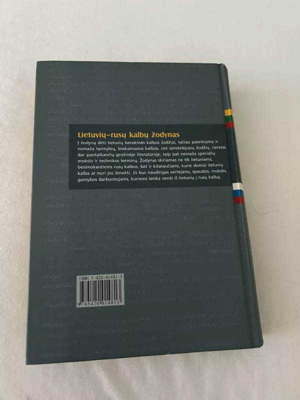 Lietuvių - Rusų kalbų žodynas - Antanas Lyberis, knyga 3