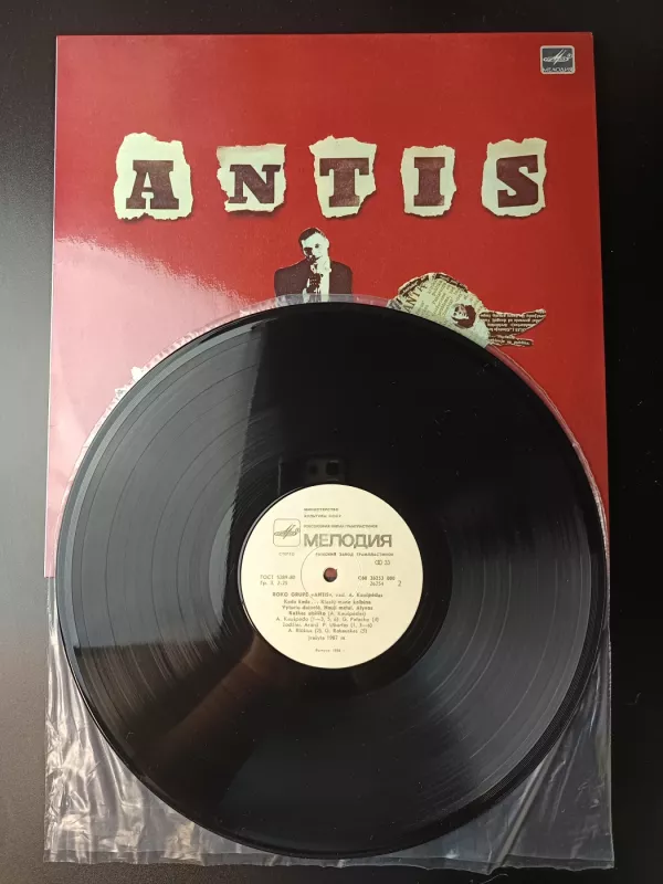 Antis ir Studija - Antis, plokštelė 3
