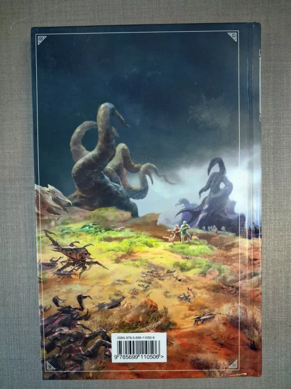 Cherep Na Rukave - Nik Perumov, knyga 4