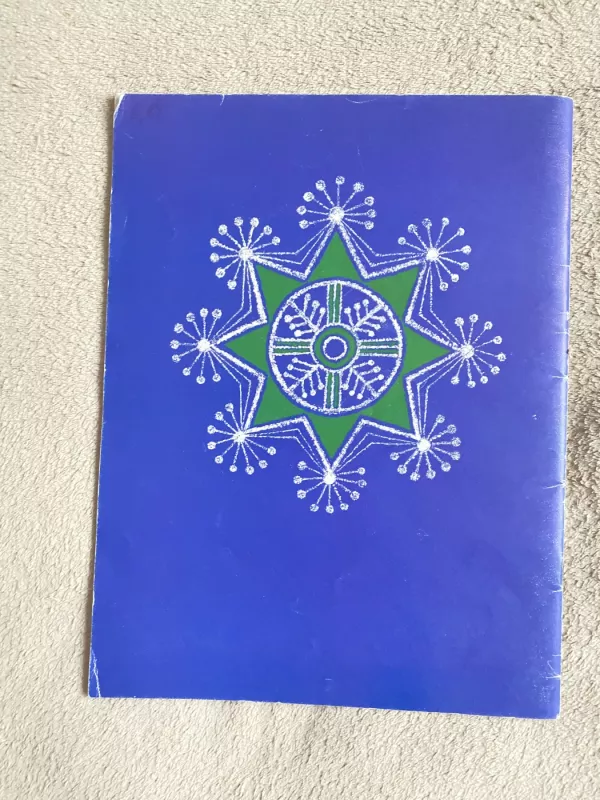 Utititi, šalta - Justinas Marcinkevičius, knyga 3