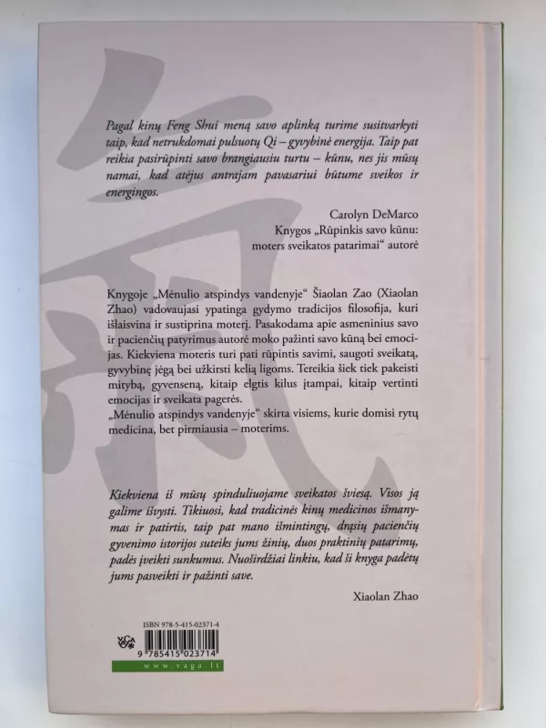 Mėnulio atspindys vandenyje - Xiaolan Zhao, knyga 3