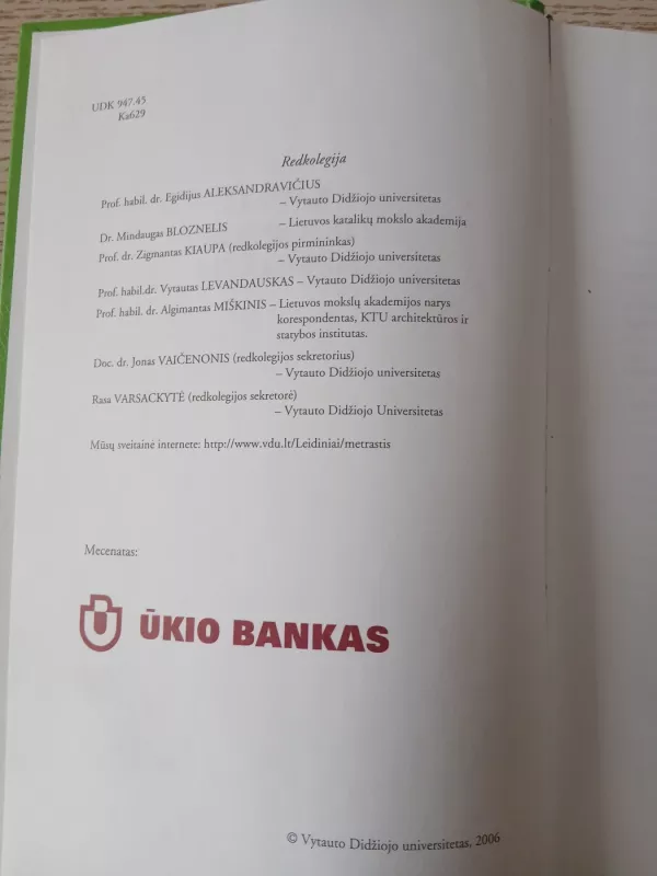 Kauno istorijos metraštis. 7 tomas - Autorių kolektyvas, knyga 4