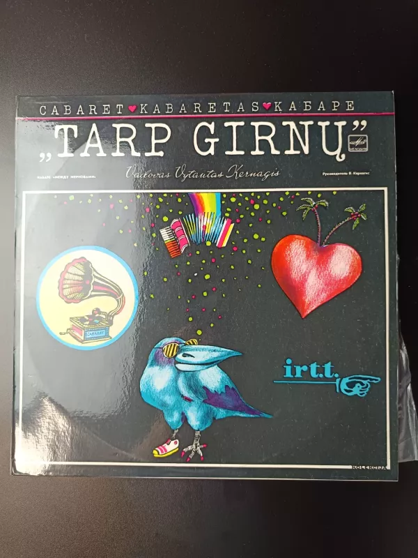 Kabaretas „Tarp girnų“ Vytautas Kernagis - Vytautas Kernagis, plokštelė 4