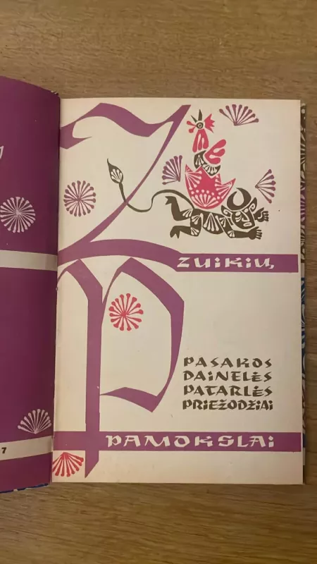 Zuikių pamokslai. K. Juodikaičio iliustracijos - Autorių Kolektyvas, knyga 3
