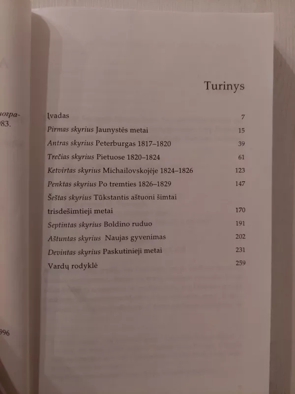 Aleksandras Puškinas - Jurij Lotman, knyga 5