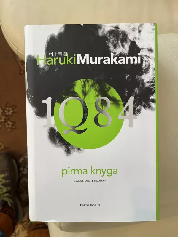 1Q84. Trilogija (3 knygos) - Haruki Murakami, knyga 4
