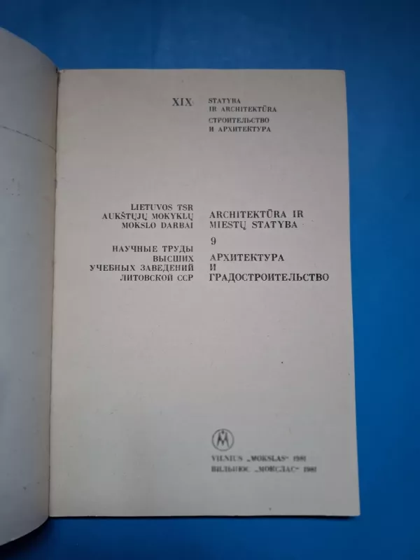 Statyba ir architektūra, XIX. Architektūra ir miestų statyba, 9 - Autorių kolektyvas (įvairūs), knyga 3