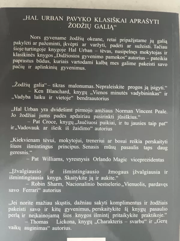 Žodžių galia - Hal Urban, knyga 3