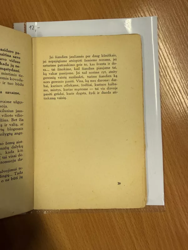 Savo kojomis - N. Skurkis Mic, knyga 5