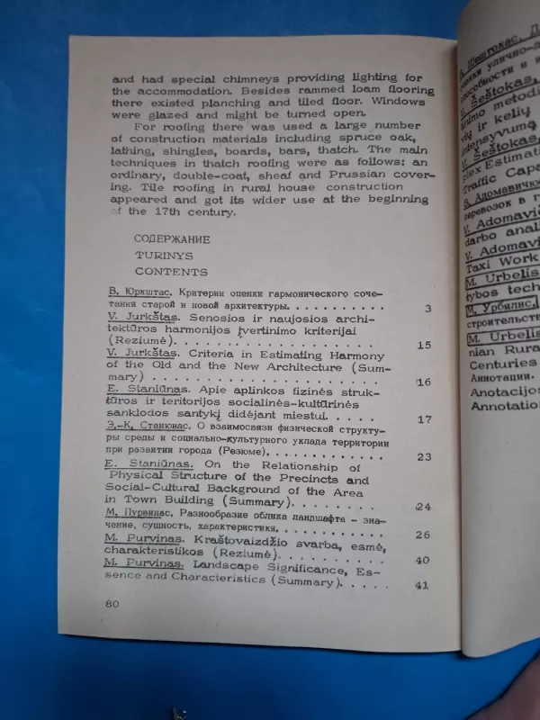 Statyba ir architektūra, XIX. Architektūra ir miestų statyba, 9 - Autorių kolektyvas (įvairūs), knyga 4