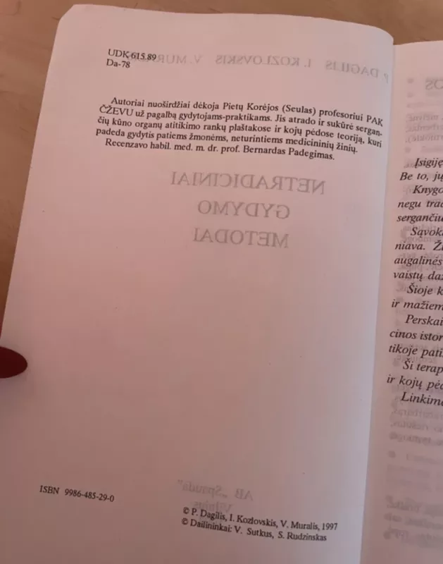 Netradiciniai gydymo metodai - P.  Dagilis ,I.  Kozlovskis ,V.  Muralis, knyga 6
