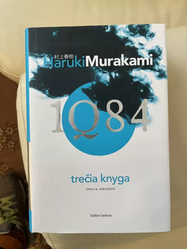 1Q84. Trilogija (3 knygos) - Haruki Murakami, knyga 3