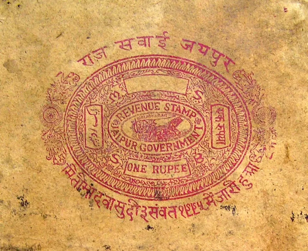 Paveikslas ant žyminio popieriaus / Džaipuro vyriausybė, Radžastanas, Indija - , namai ir interjeras 3