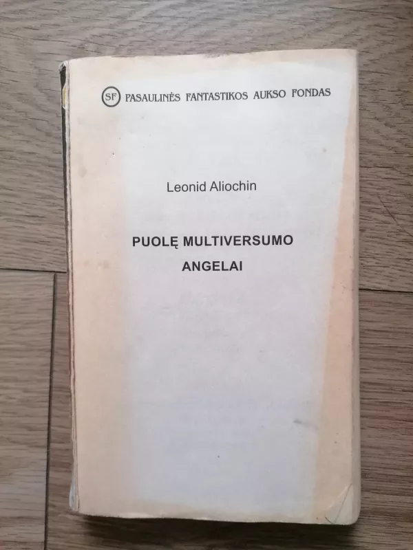 Puolę multiversumo angelai I d. PFAF 327 - Leonid Aliochin, knyga 2