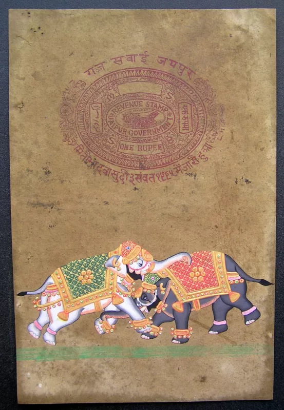 Paveikslas ant žyminio popieriaus / Džaipuro vyriausybė, Radžastanas, Indija - , namai ir interjeras 2