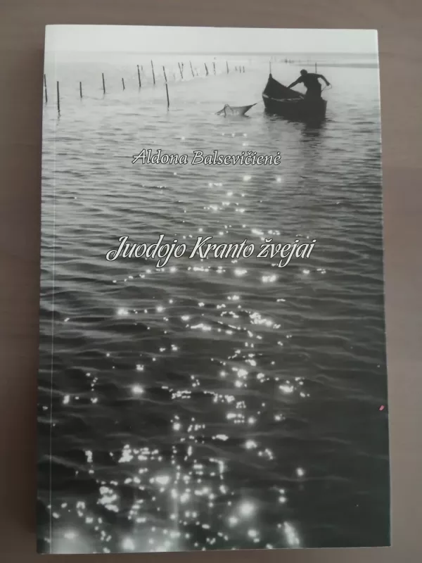 Juodojo Kranto žvejai - ALDONA BALSEVIČIENĖ, knyga 2