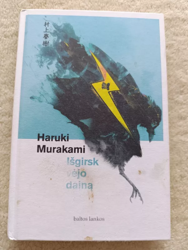 Išgirsk vėjo dainą - Haruki Murakami, knyga 2