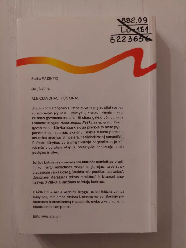 Aleksandras Puškinas - Jurij Lotman, knyga 4