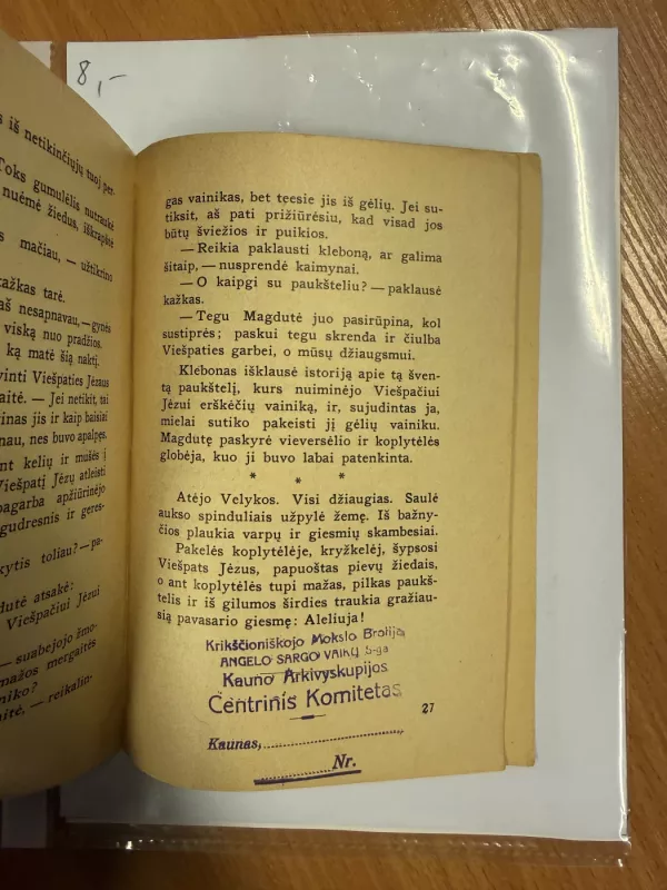 Sutemų Svečias - E. Hohendlingeriūtė, knyga 4