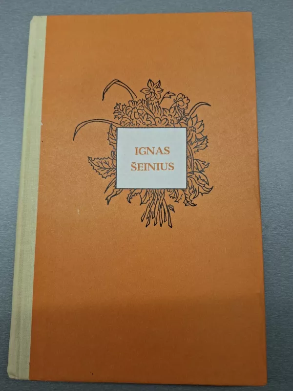 Vasaros vaišės. Kuprelis - Ignas Šeinius, knyga 2