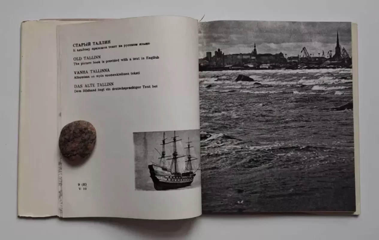 Vana Tallinn - Endel Saar, knyga 6