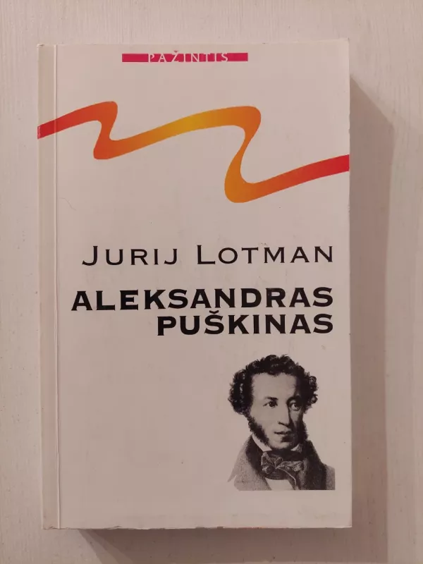 Aleksandras Puškinas - Jurij Lotman, knyga 2