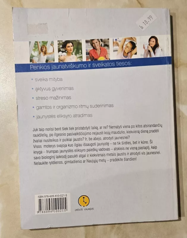 Būk jaunesnė kitais metais - Asta Tvirbutienė, knyga 5