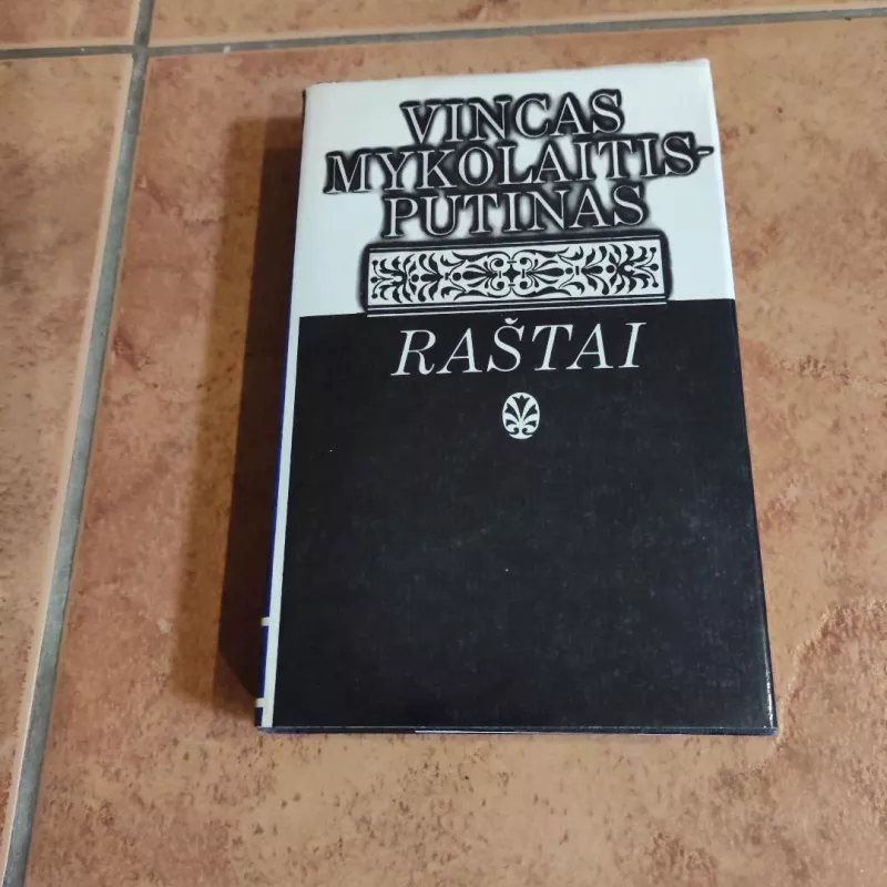 Vincas Mykolaitis-Putinas. Raštai I tomas - Vincas Mykolaitis-Putinas, knyga 2