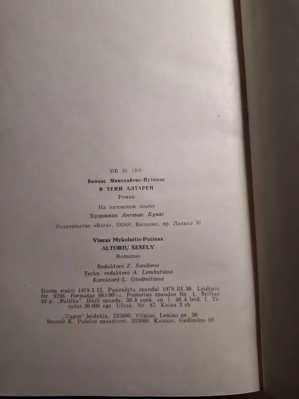 Altorių šešėly - Vincas Mykolaitis-Putinas, knyga 4