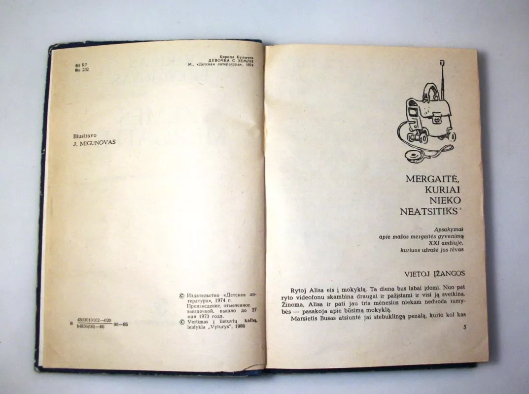 Žemės mergaitė - Kirilas Bulyčiovas, knyga 6