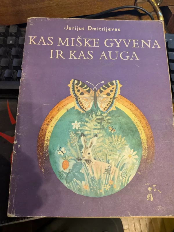 Kas miške gyvena ir auga - Jurijus Dimitrijevas, knyga 3