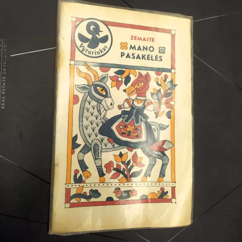 Mano pasakėlės - Autorių Kolektyvas, knyga 2