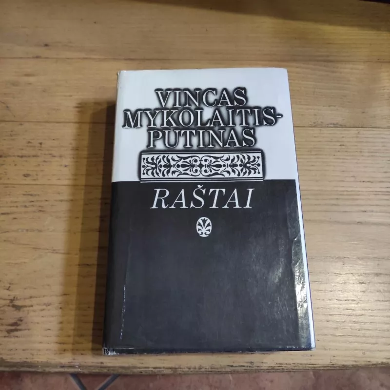 Raštai 4-asis tomas. Altorių šešėly - Vincas Mykolaitis-Putinas, knyga 2
